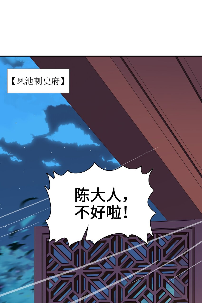 049 谁让你自报名字了？9