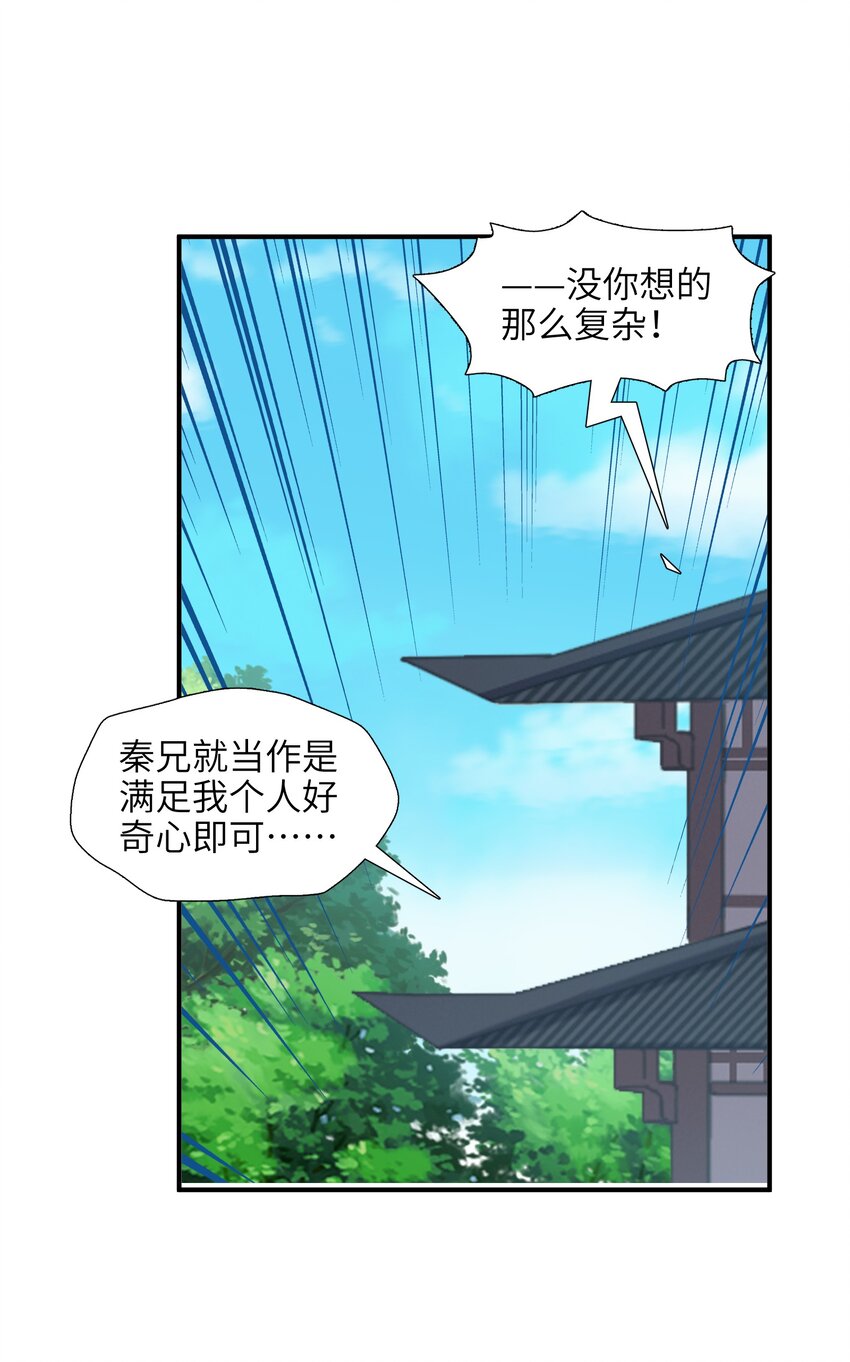 009 主角在哪儿呢？35