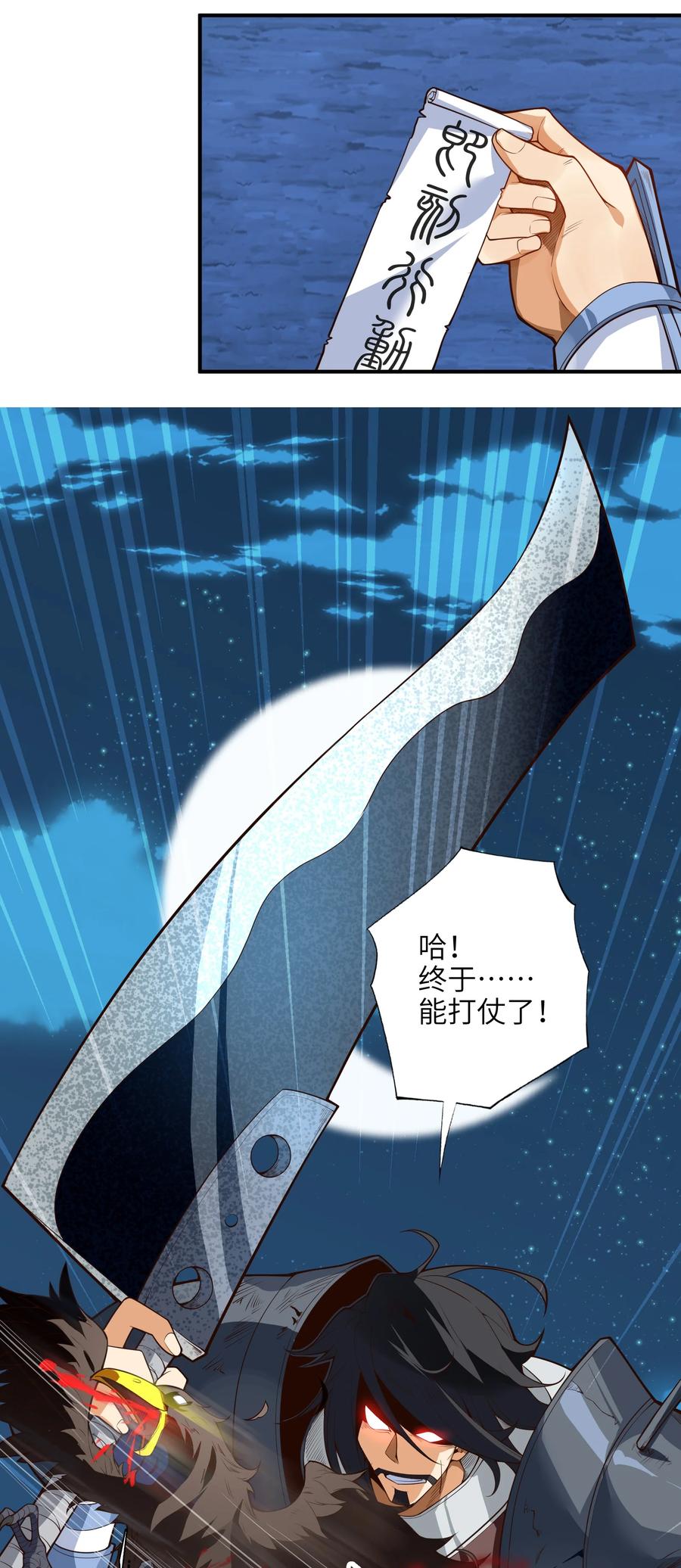 027 那就可以放心了！50