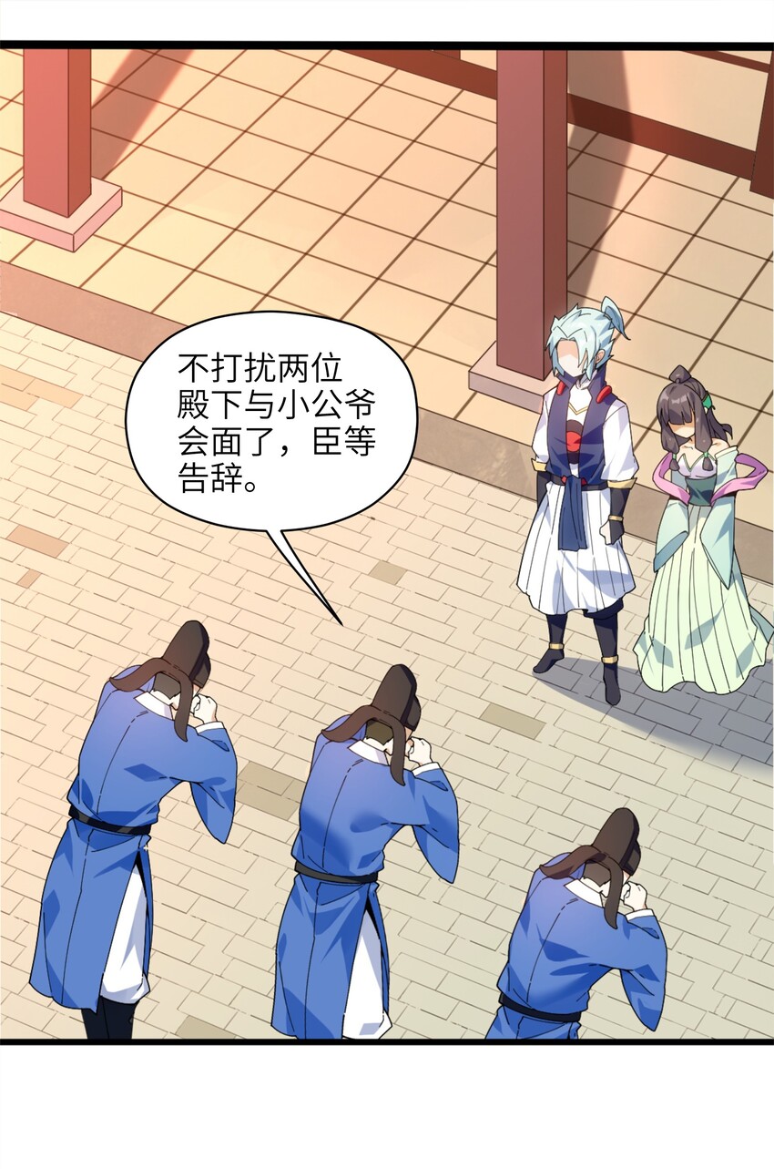 006 什么会？19