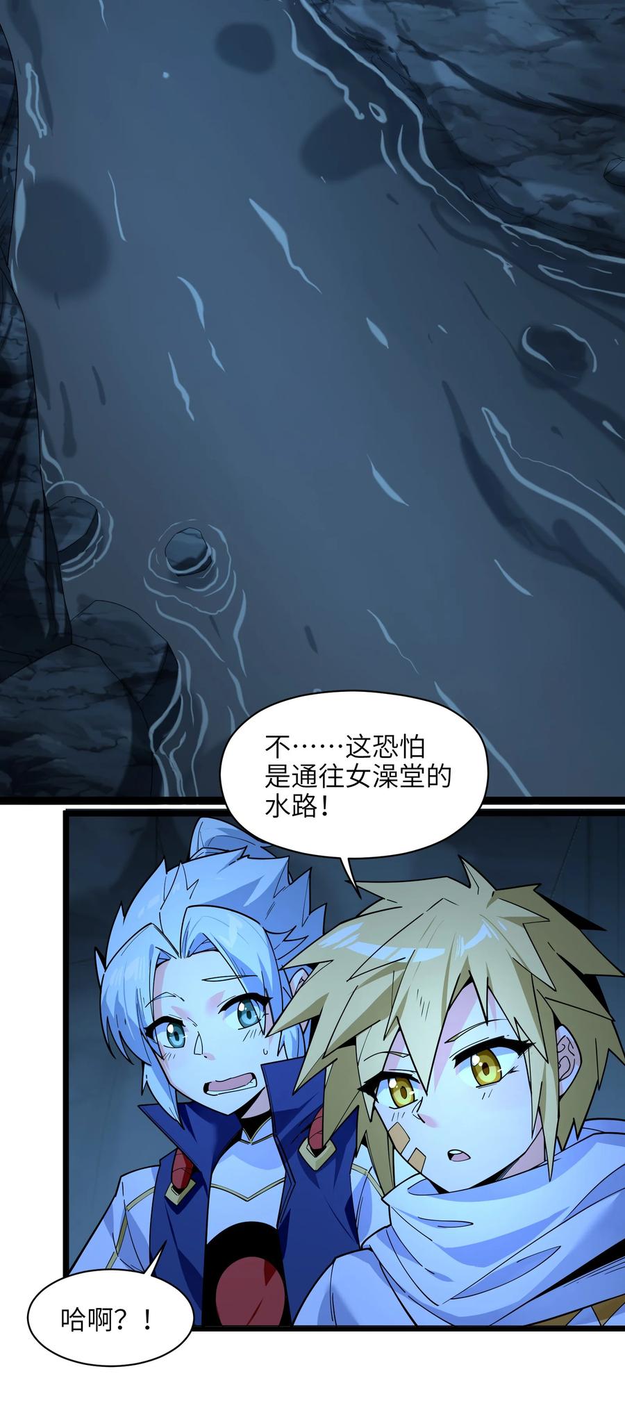 024 这种传言也有人会信？37