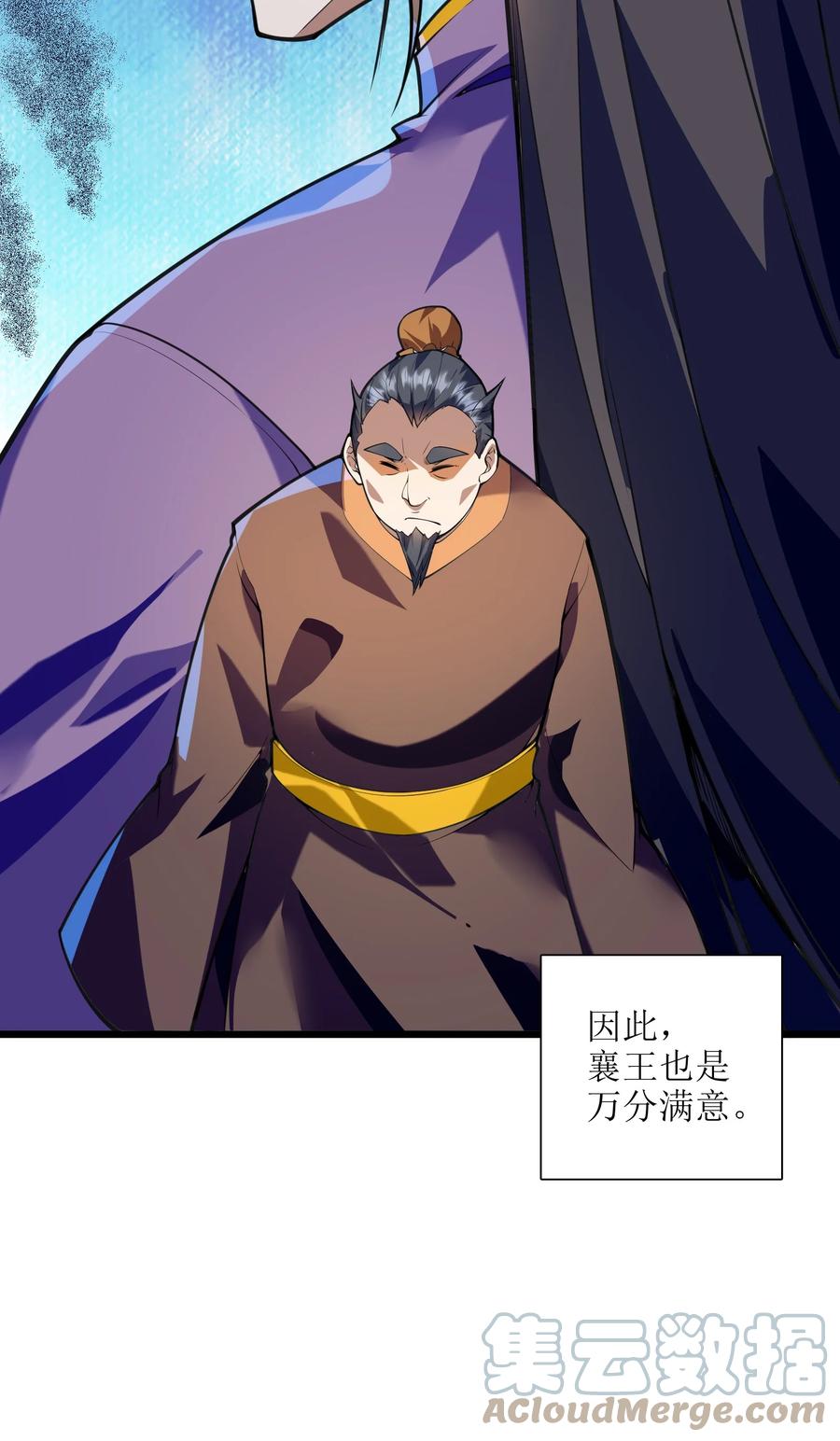 045 这仗还怎么打？69