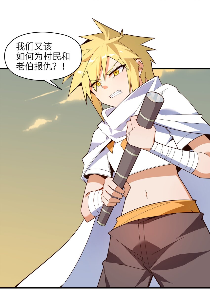 033 相信我38