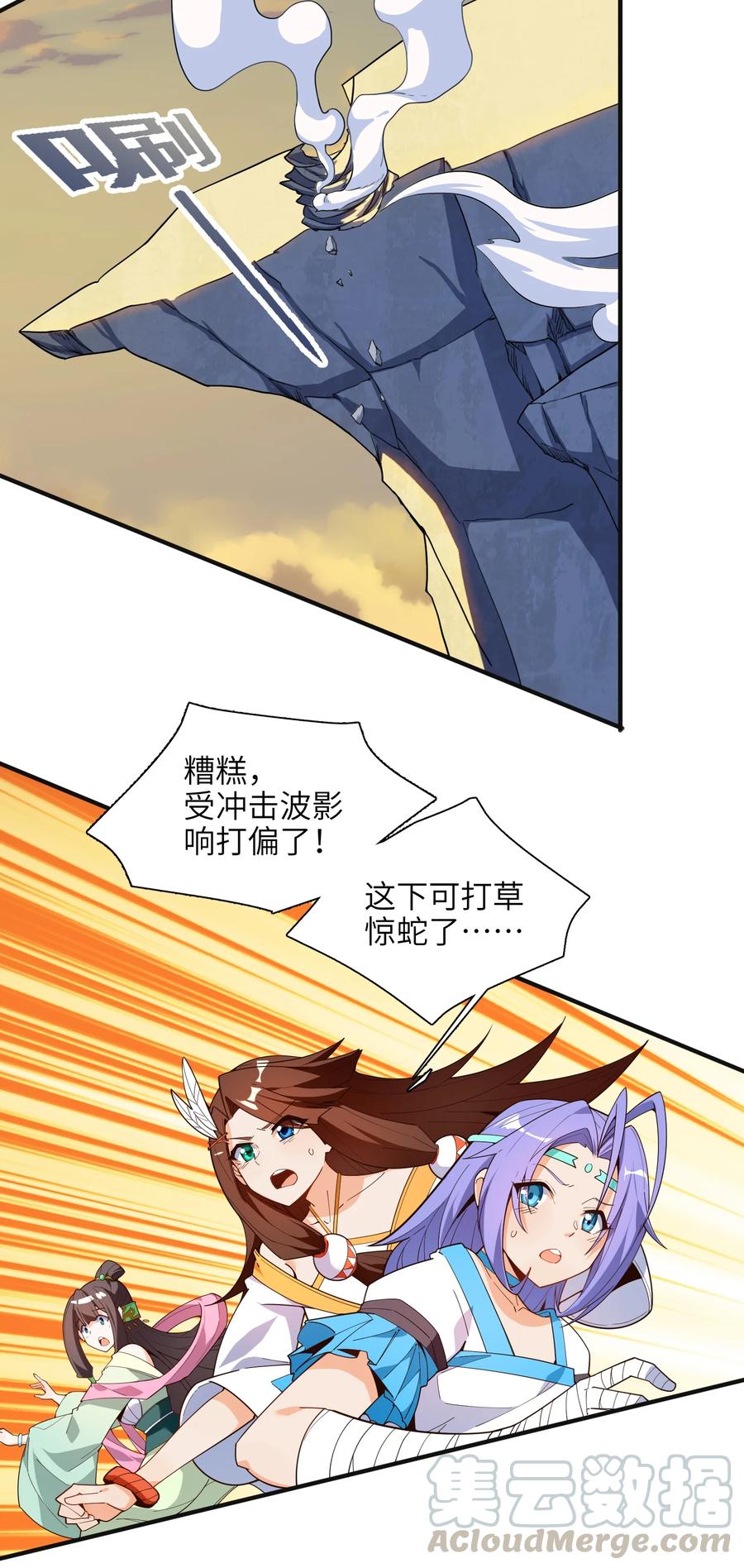 032 够默契48