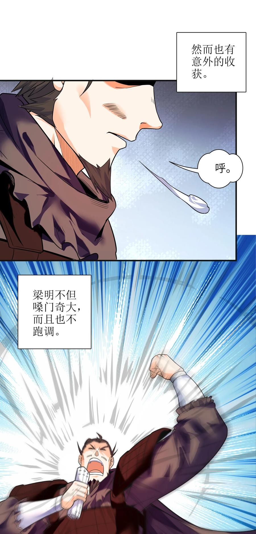 43 文工团59
