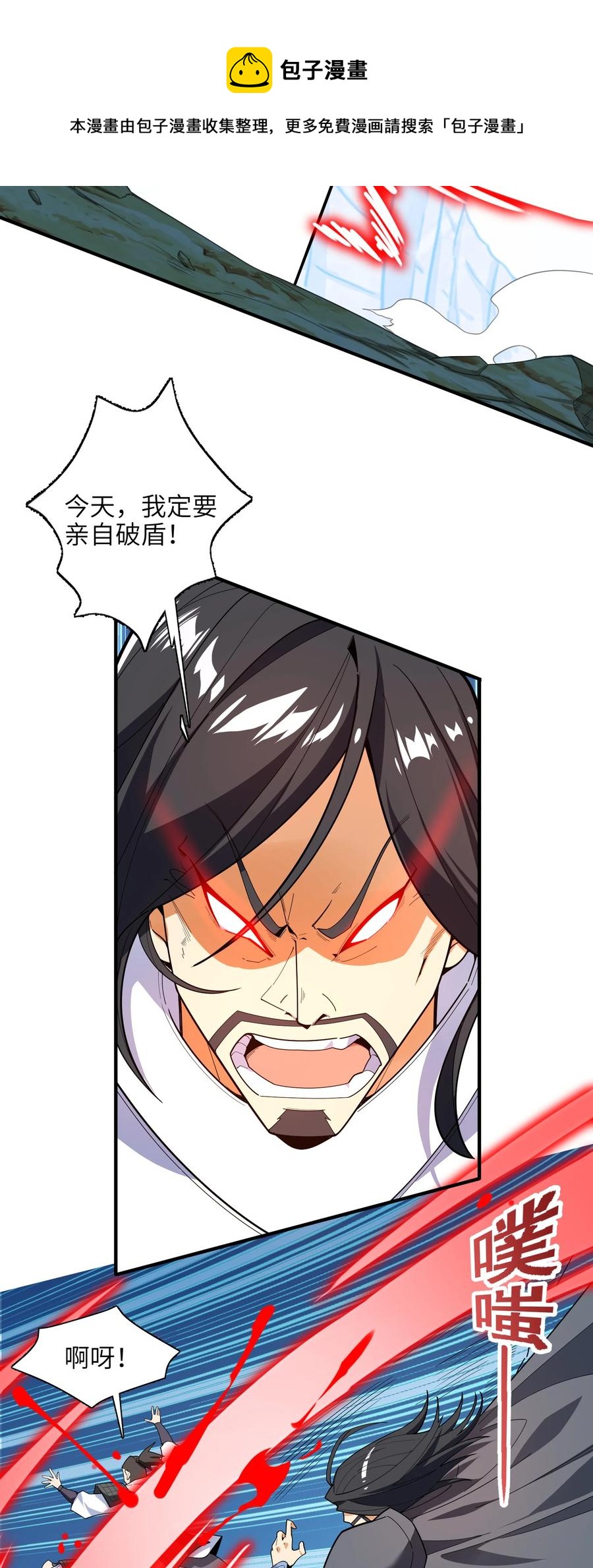 035 我不后悔28