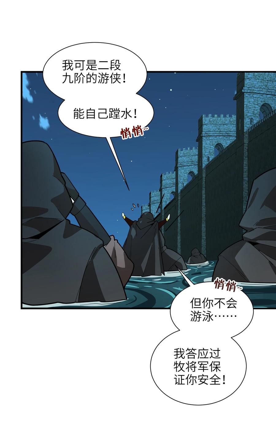 42 我笑纳了！19