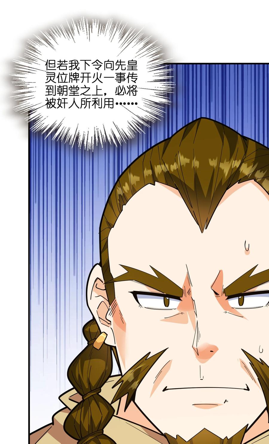 047 是条好狗啊！2