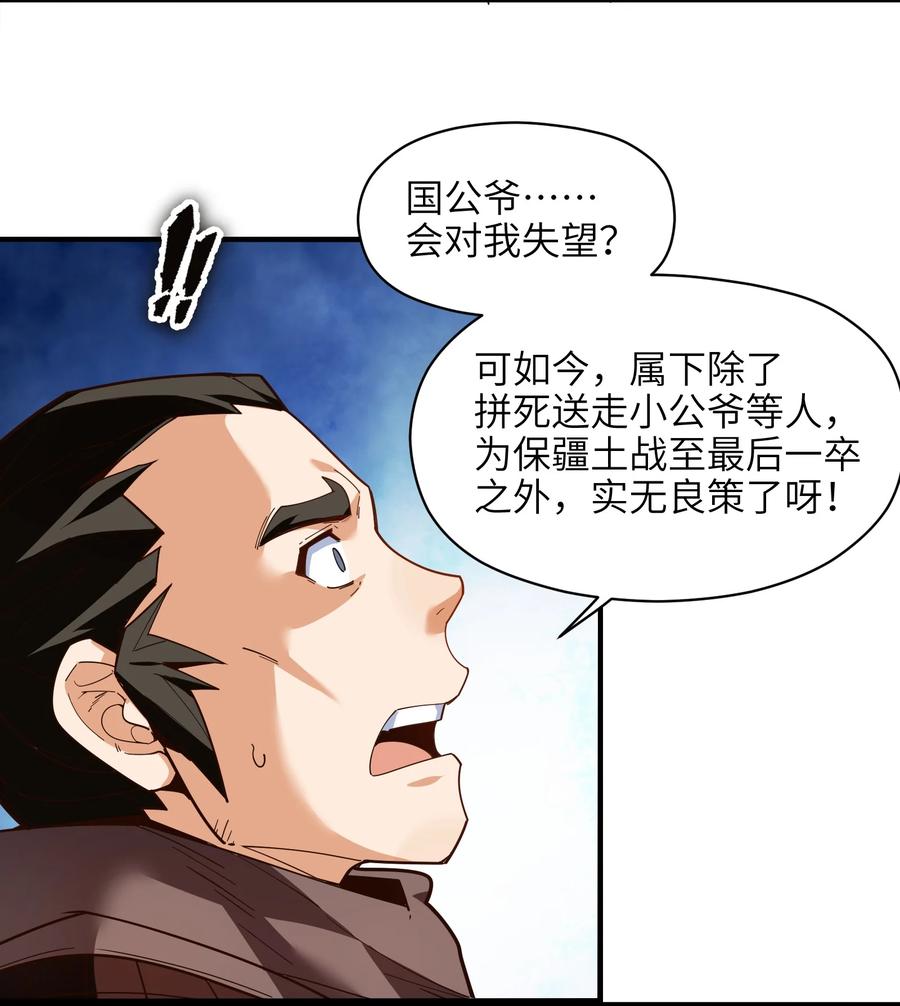 028 有劳了10