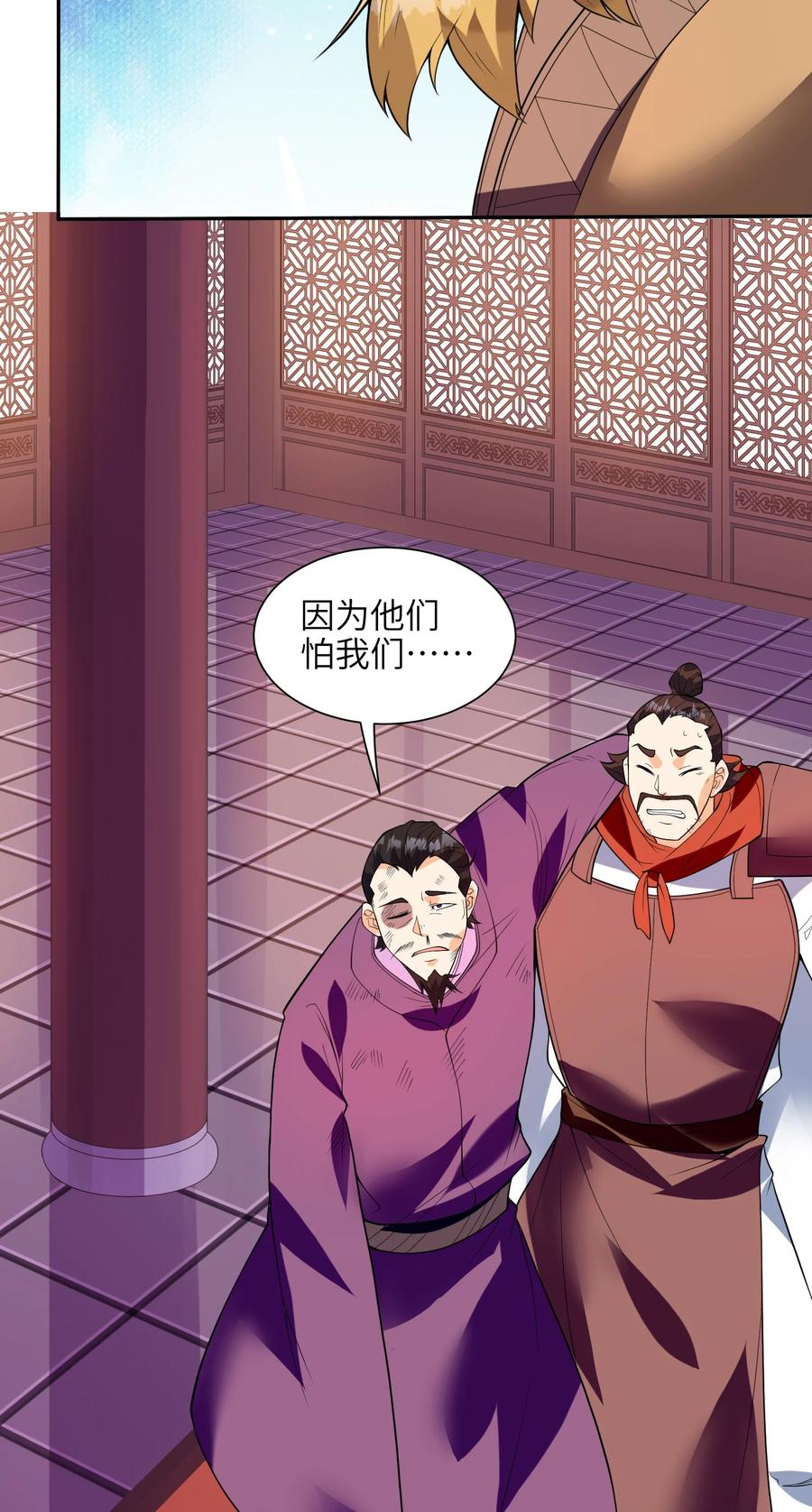 047 是条好狗啊！49