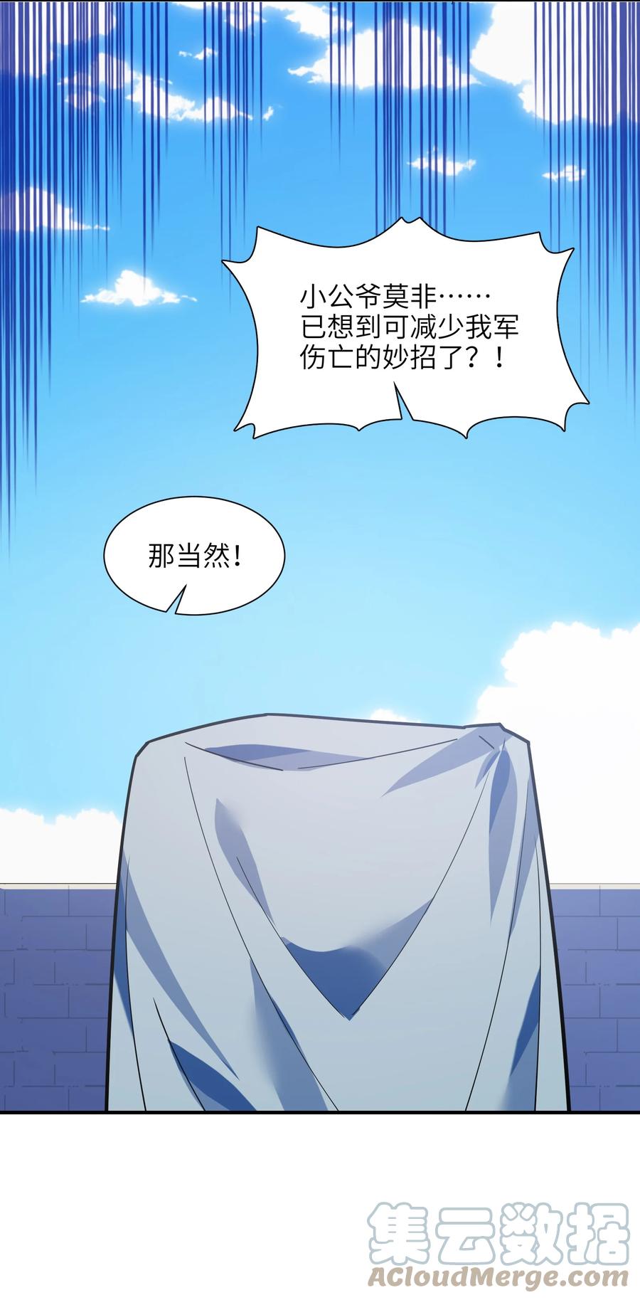 046 牌位42