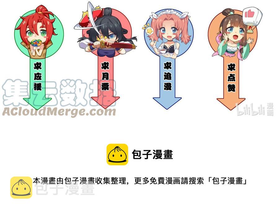 038 我只是来观战的啊！63