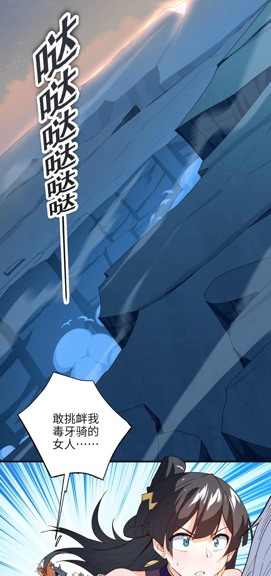 028 有劳了43