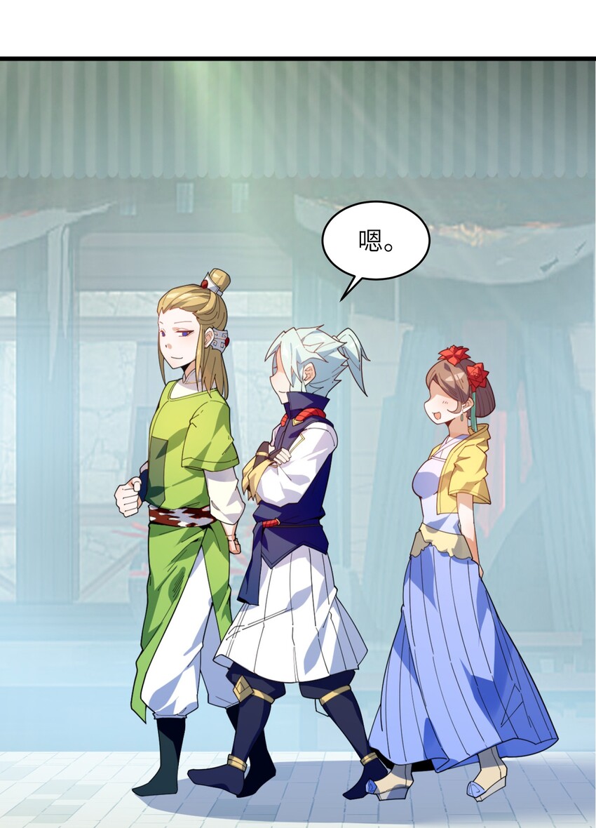 004 无名小卒而已21