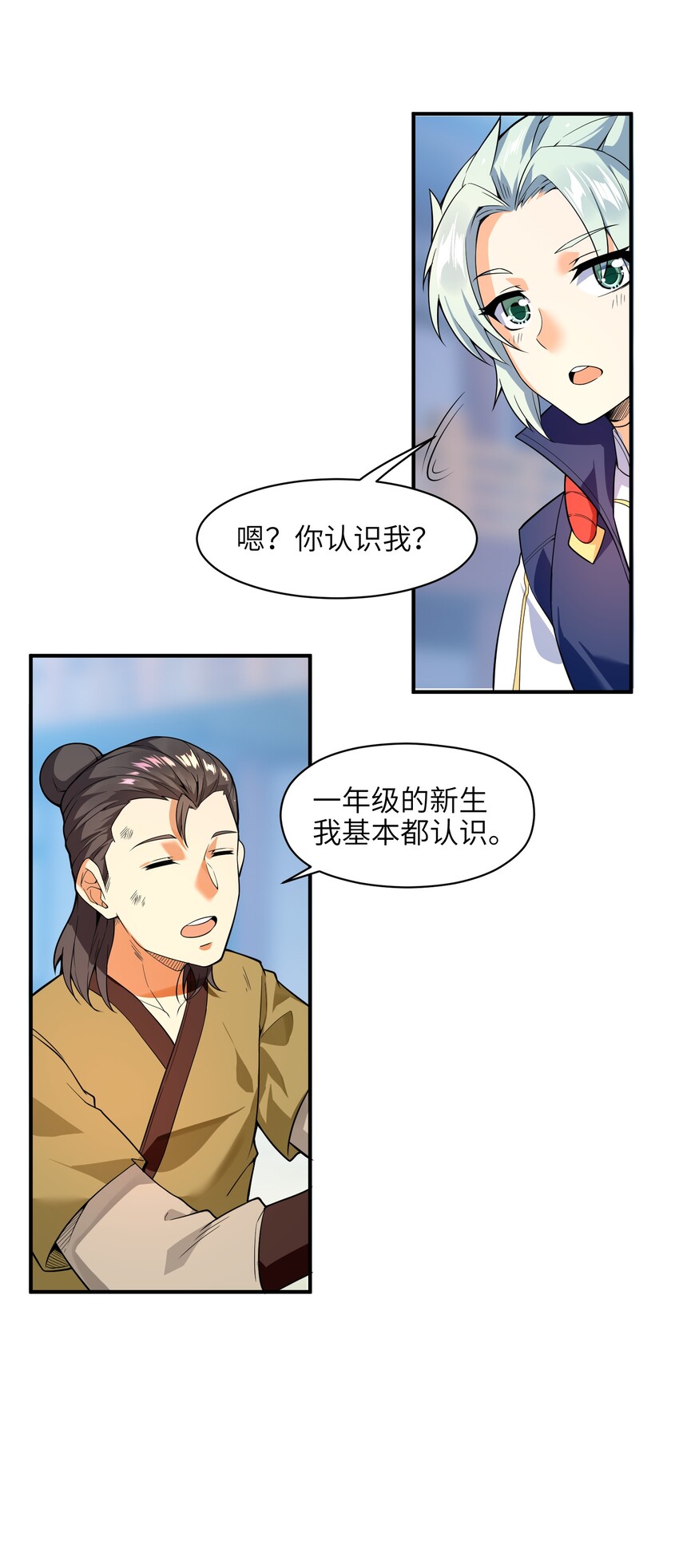 009 主角在哪儿呢？23