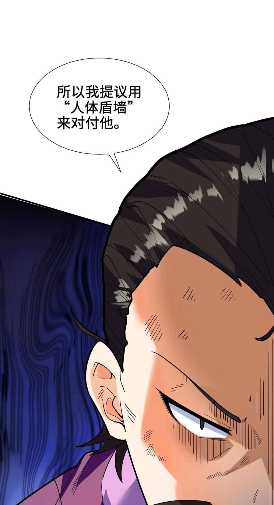 047 是条好狗啊！53