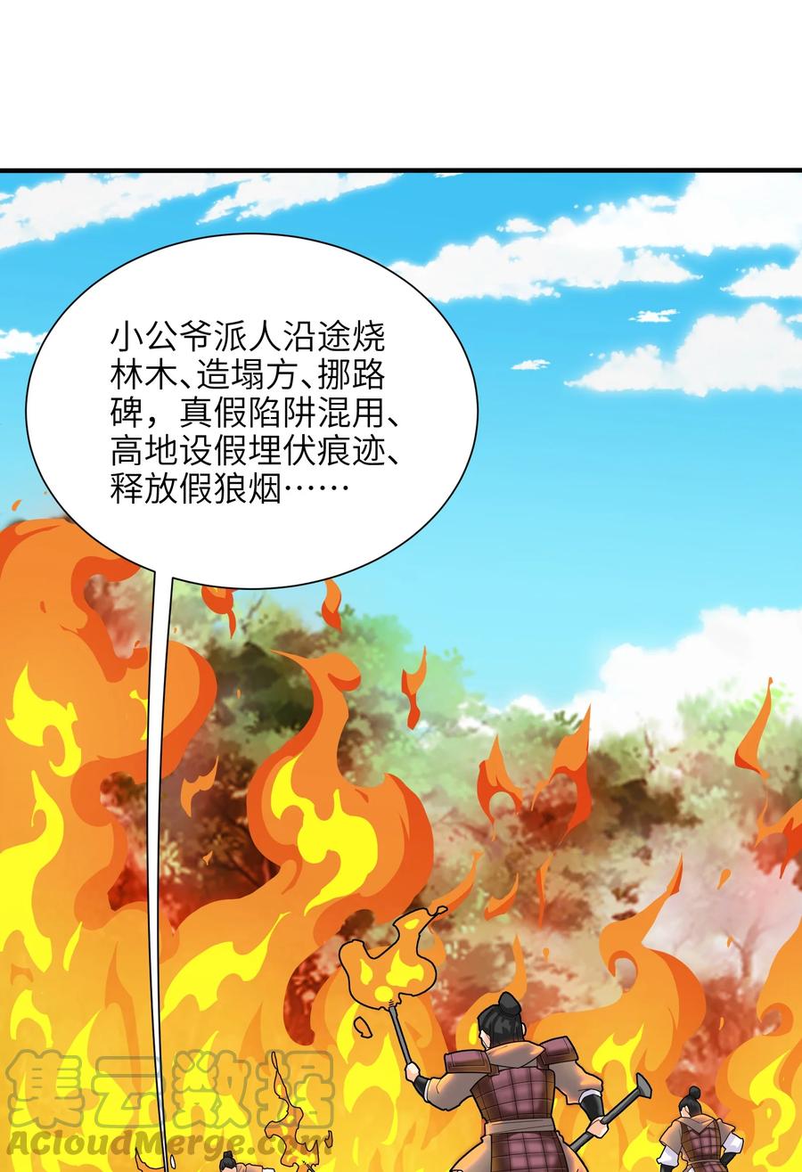 41 俘获民心60