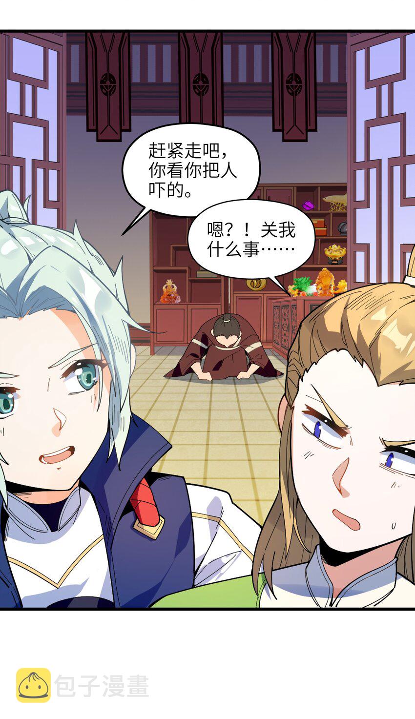 004 无名小卒而已62