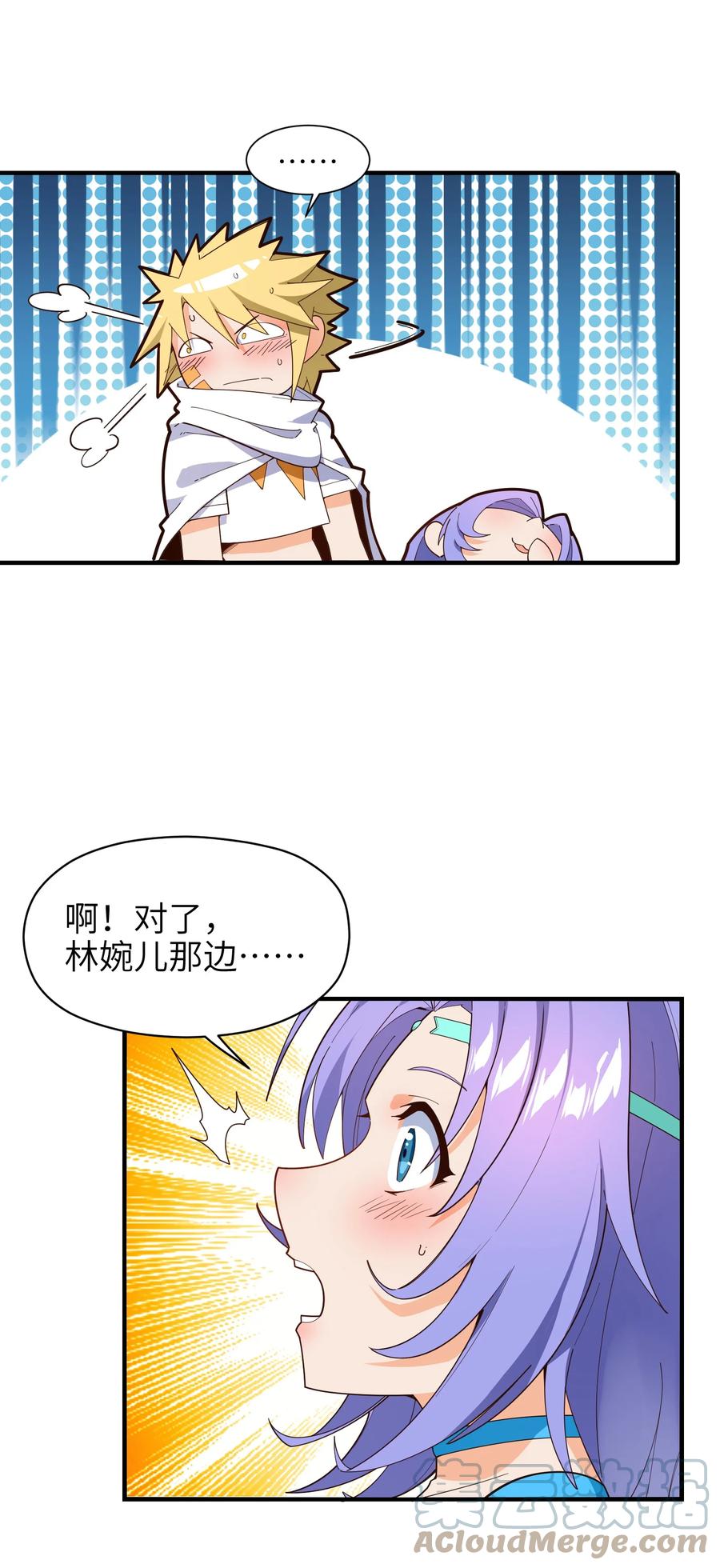034 并肩战斗66