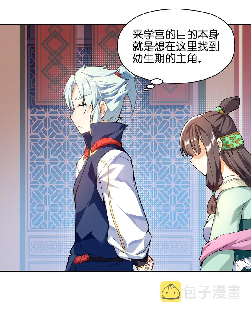 008 我可不能那么禽兽46
