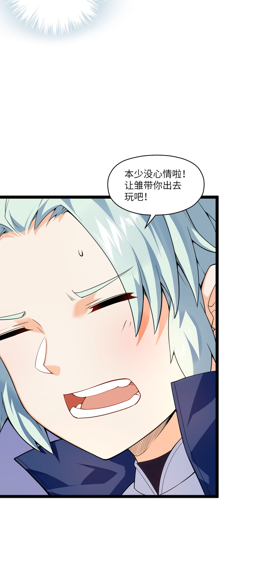 015 不如就享受其中吧！7