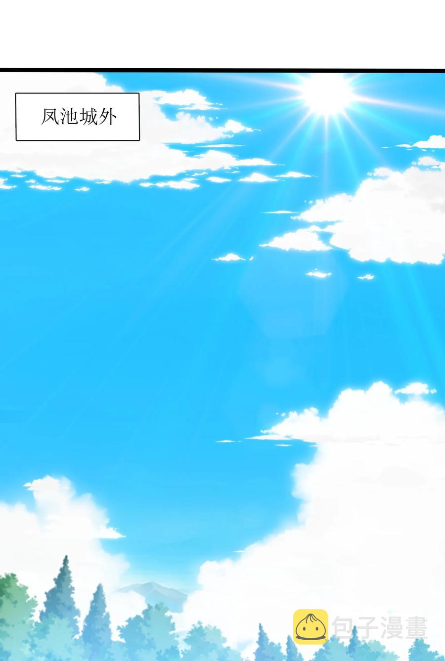 025 吾就勉为其难帮汝一把！41