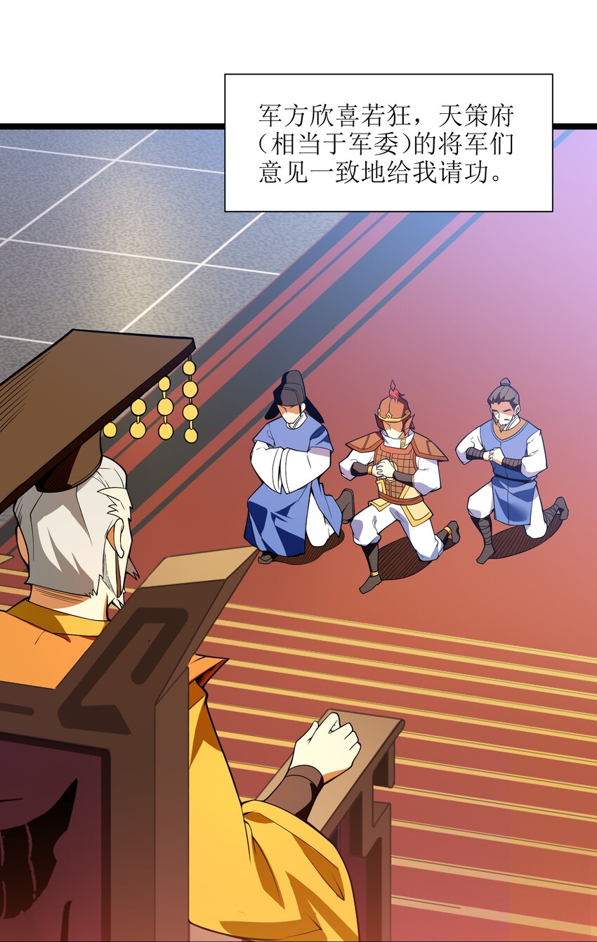 014 吾才不是小不点！39