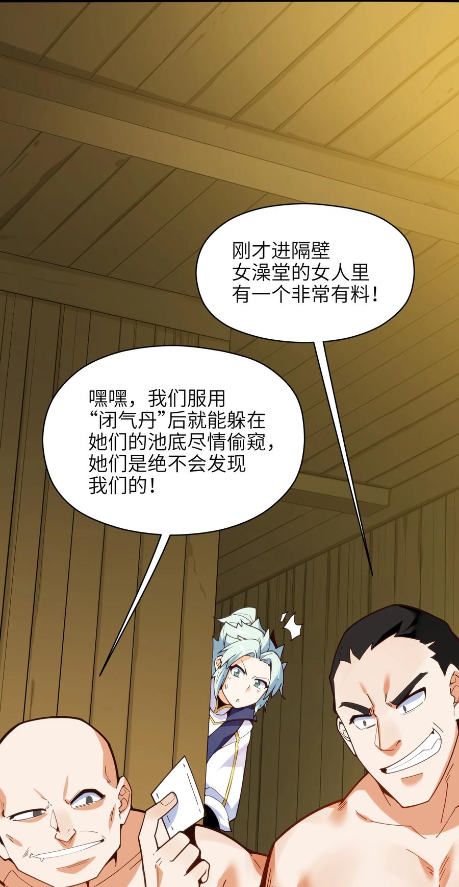 024 这种传言也有人会信？23