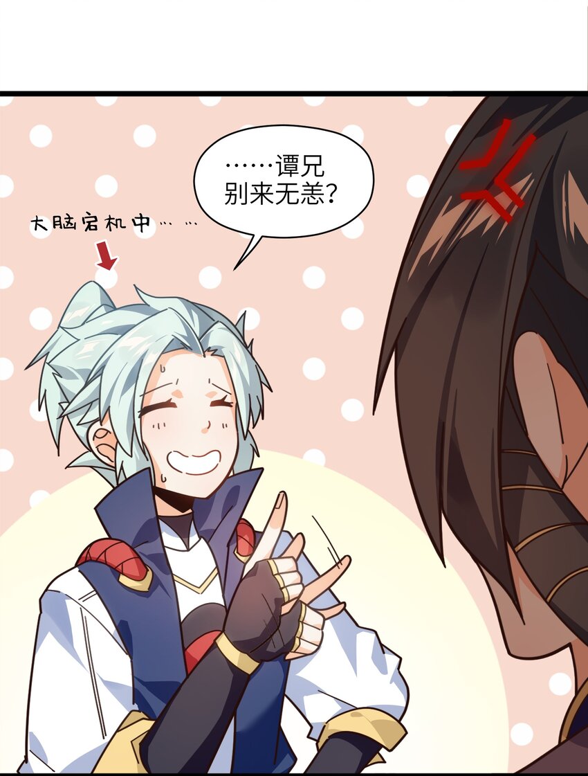 007 谭兄别来无恙？10