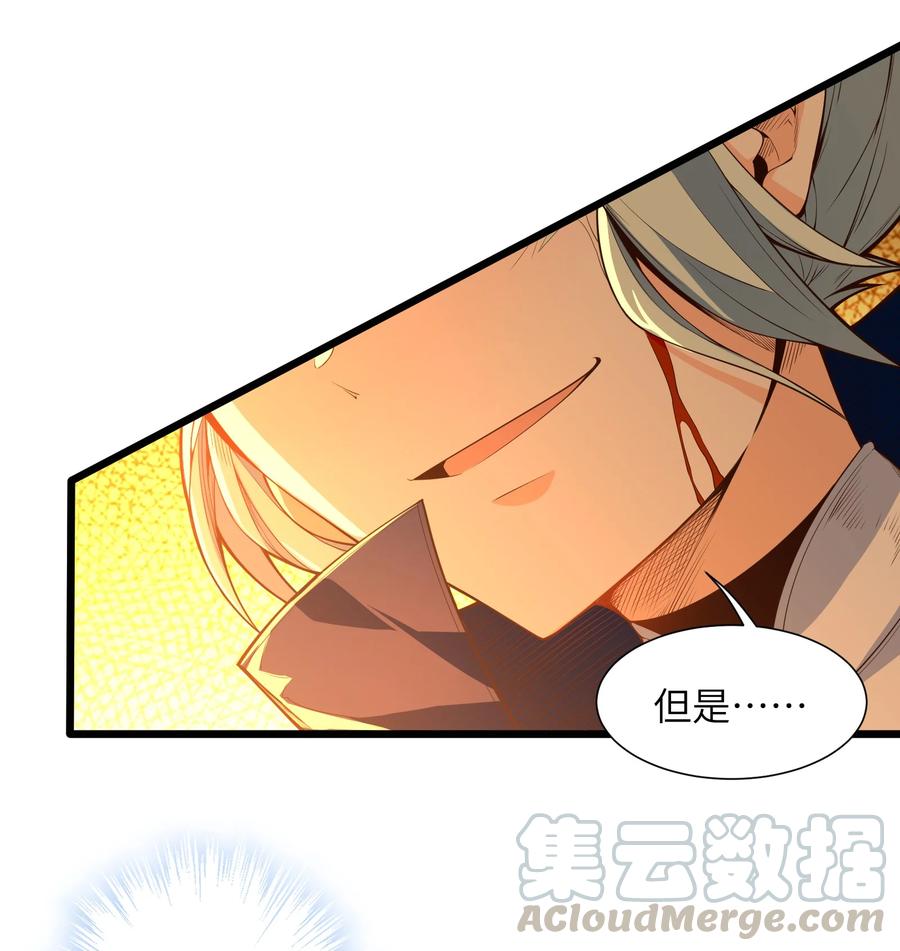 031 你竟然翻旧账！12