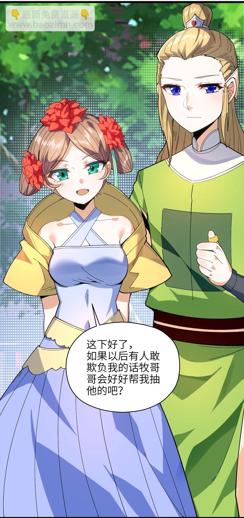 006 什么会？16