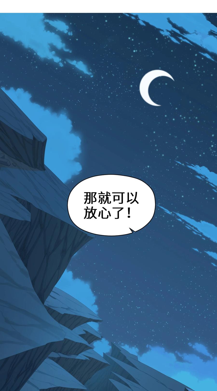 027 那就可以放心了！47