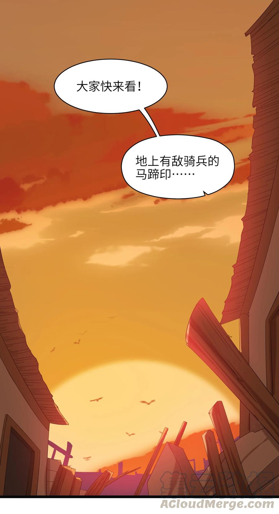 026 就是你的错！33
