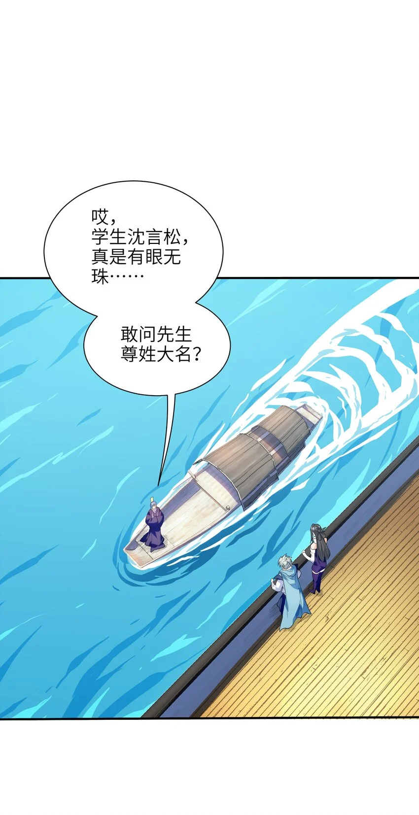 052（上） 真是好诗才！6