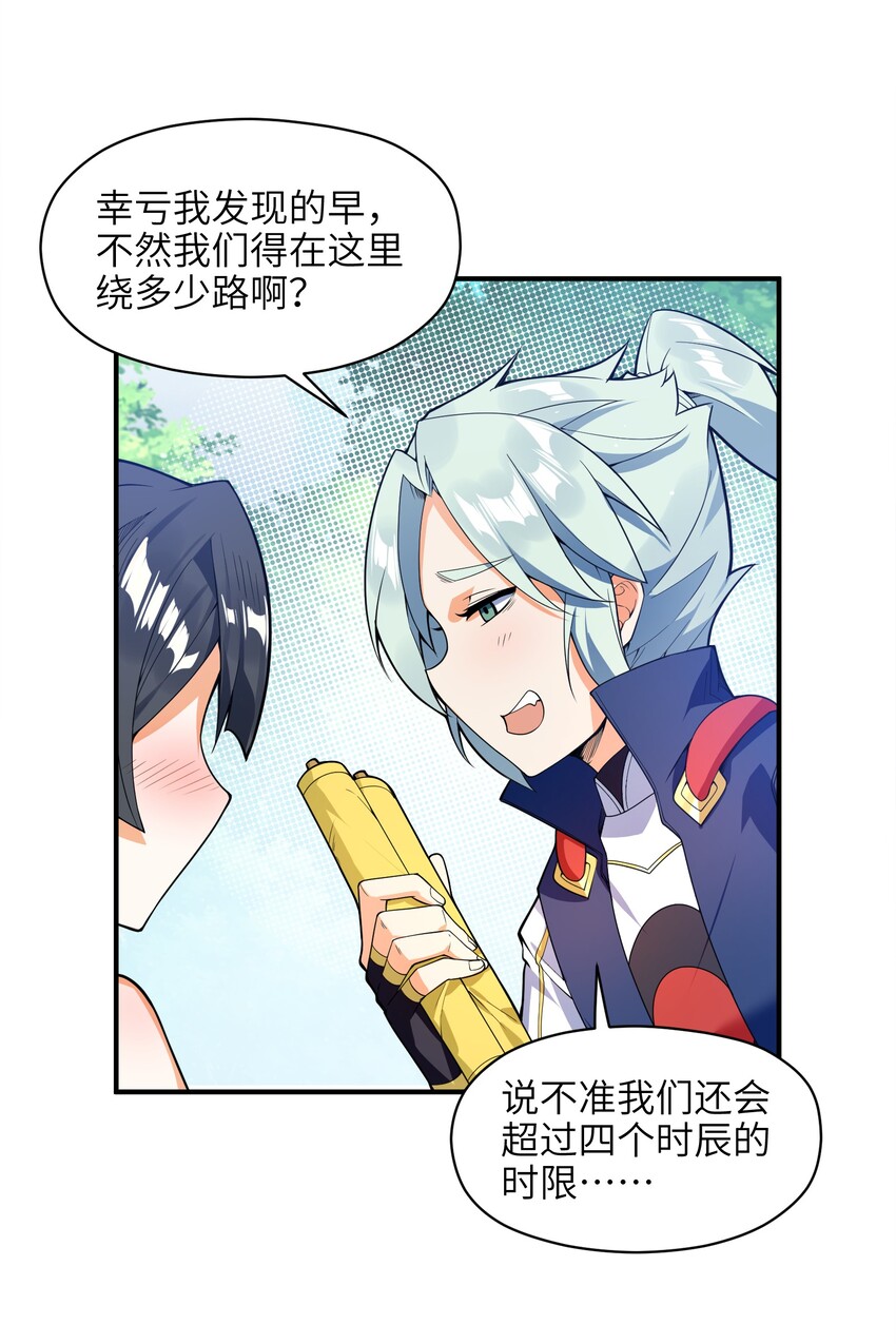 011 你是路痴？54