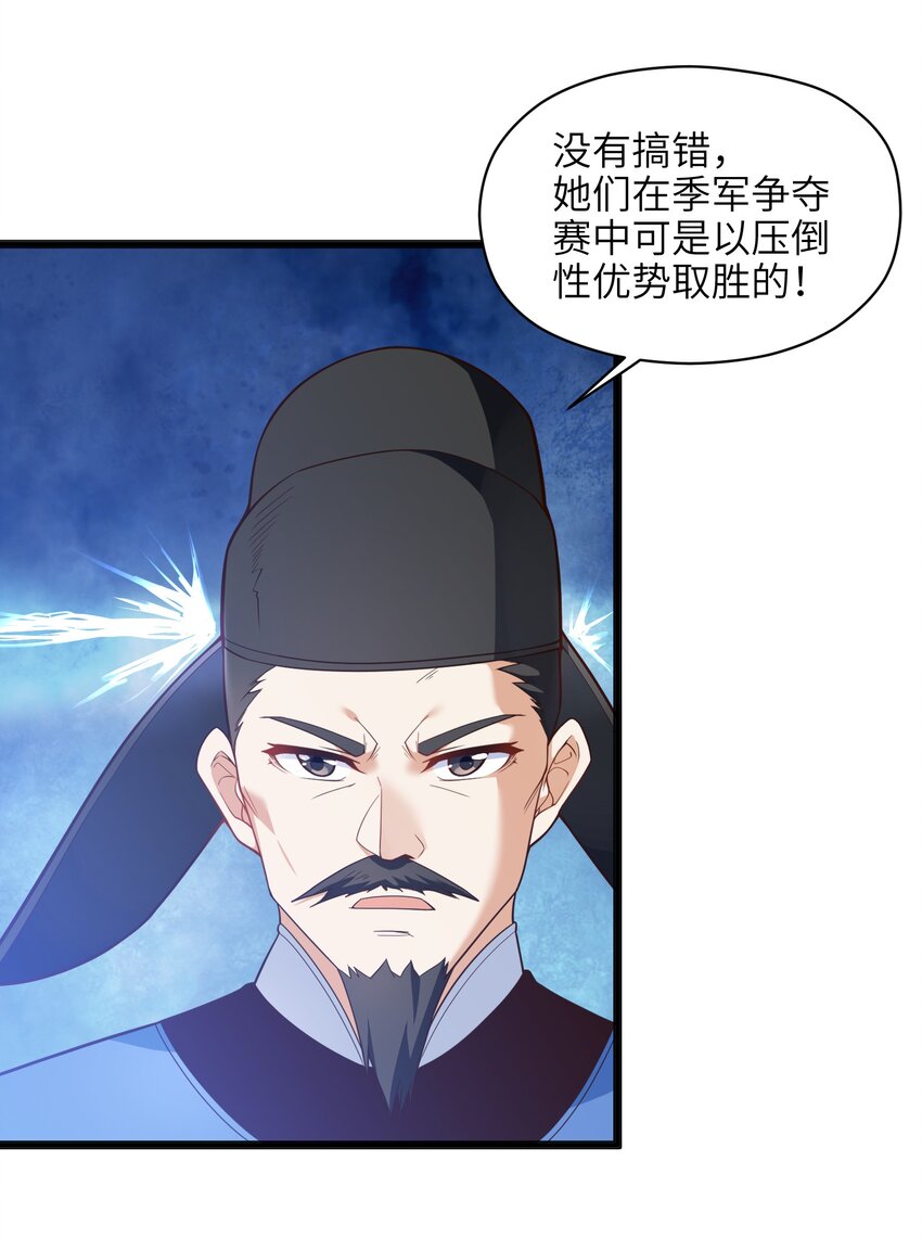 021 真像个怨妇24