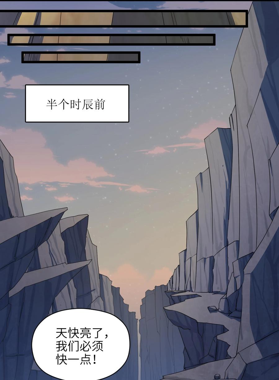 029 我才不需要别人保护！37