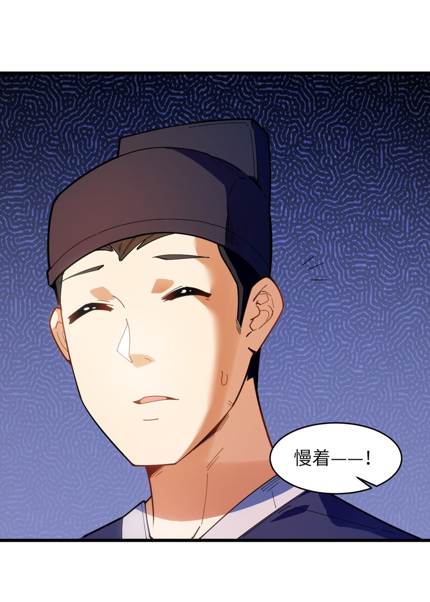 004 无名小卒而已37