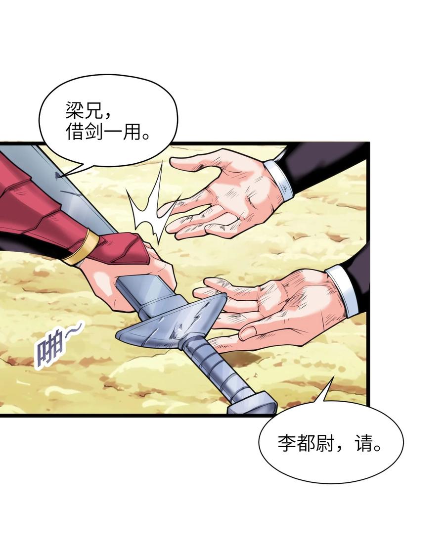 040 血战到底！绝不投降！55