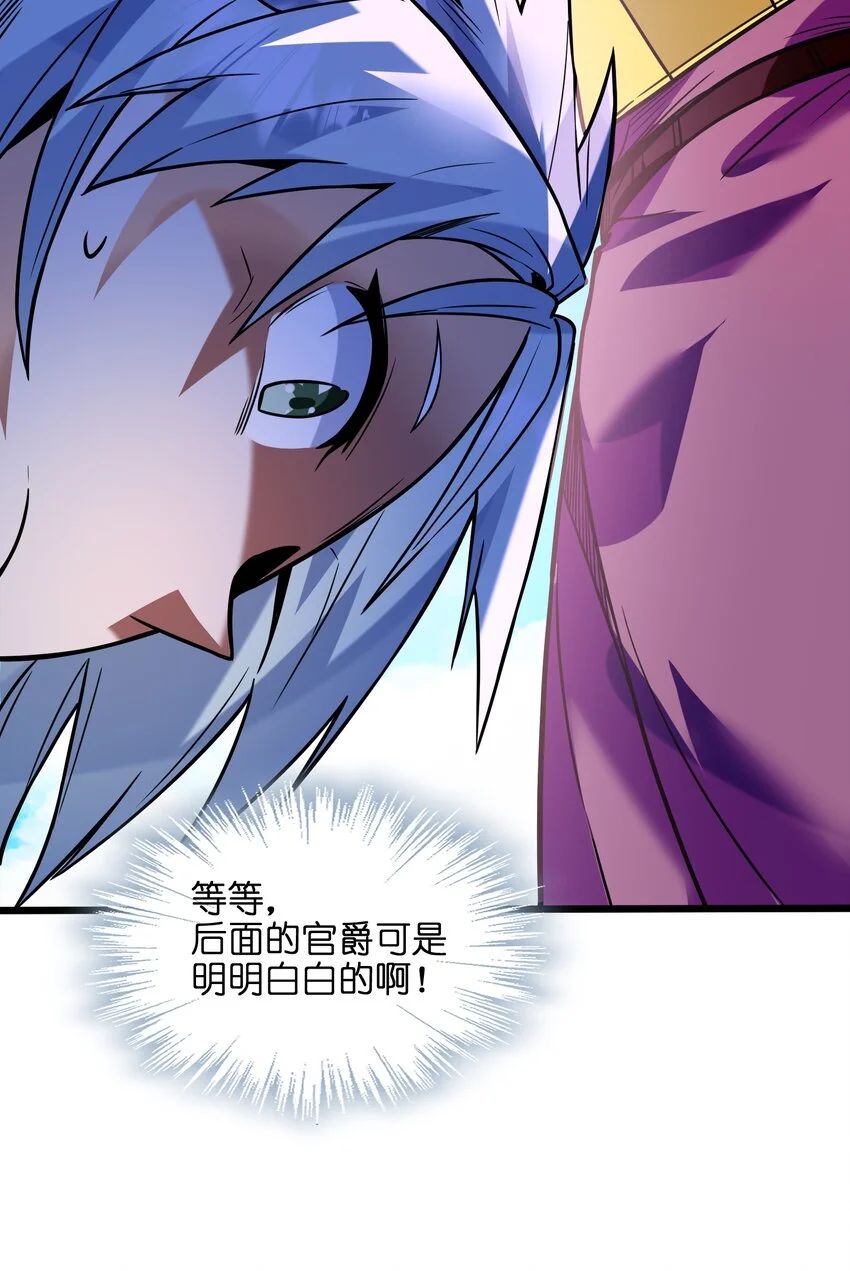 052（上） 真是好诗才！41