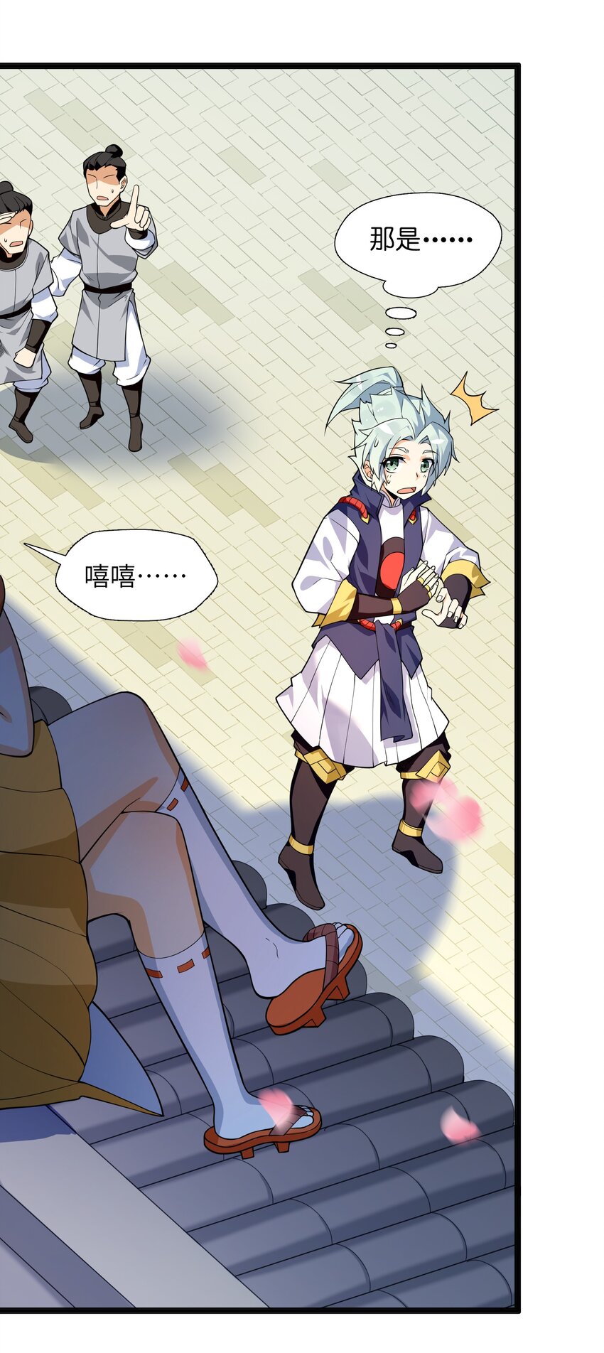 016 愚蠢的凡人啊！26