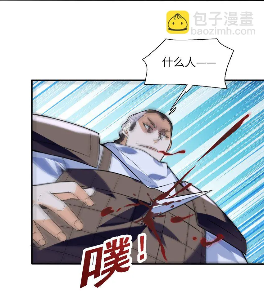 048 人体盾墙战术44