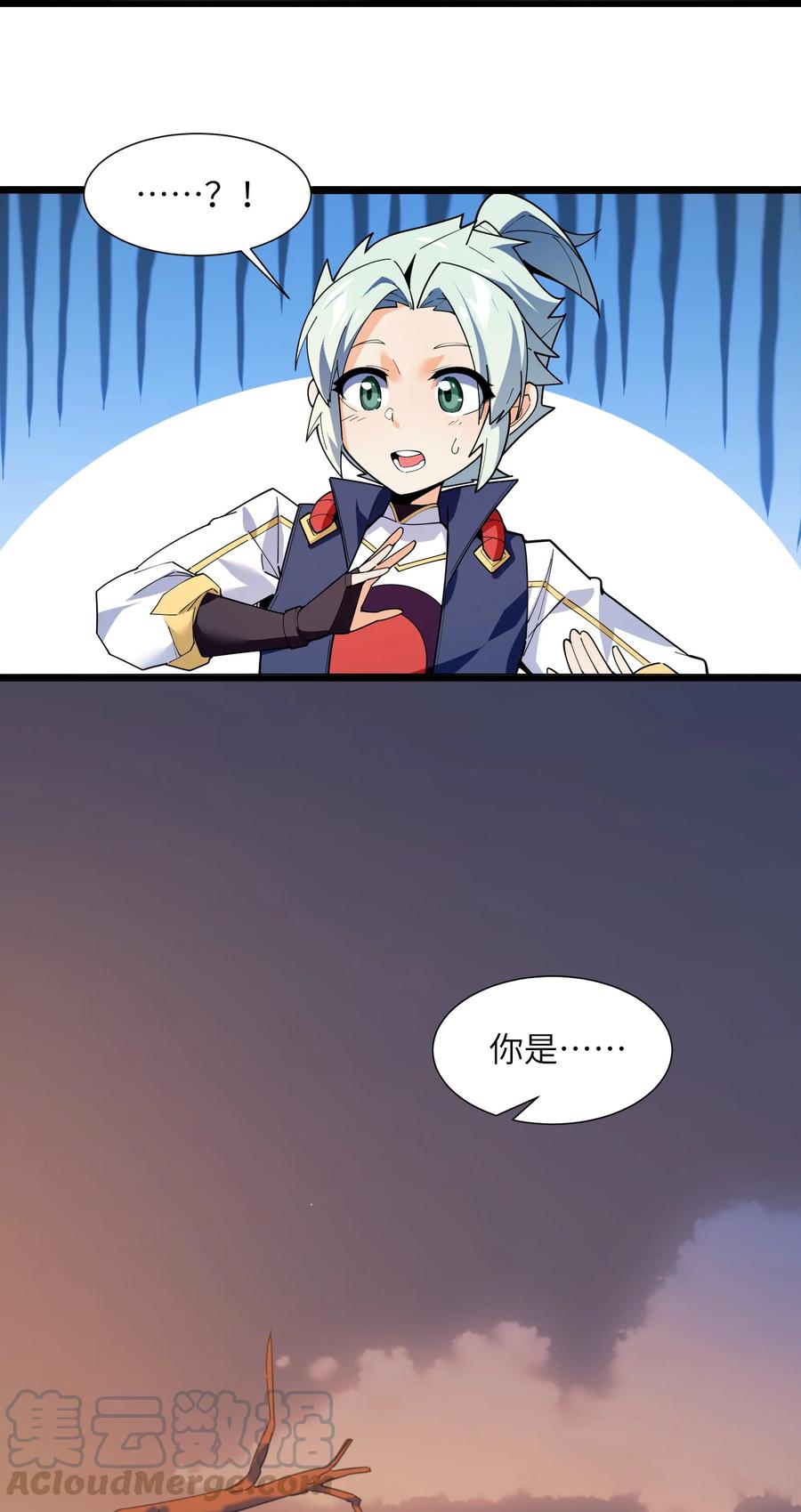 026 就是你的错！48