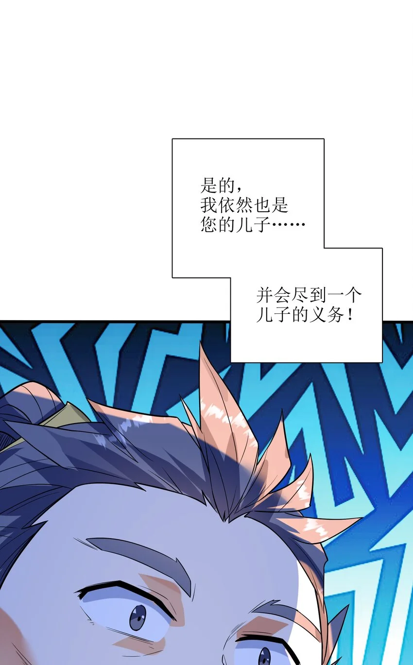 052（下） 是劲敌呢！10