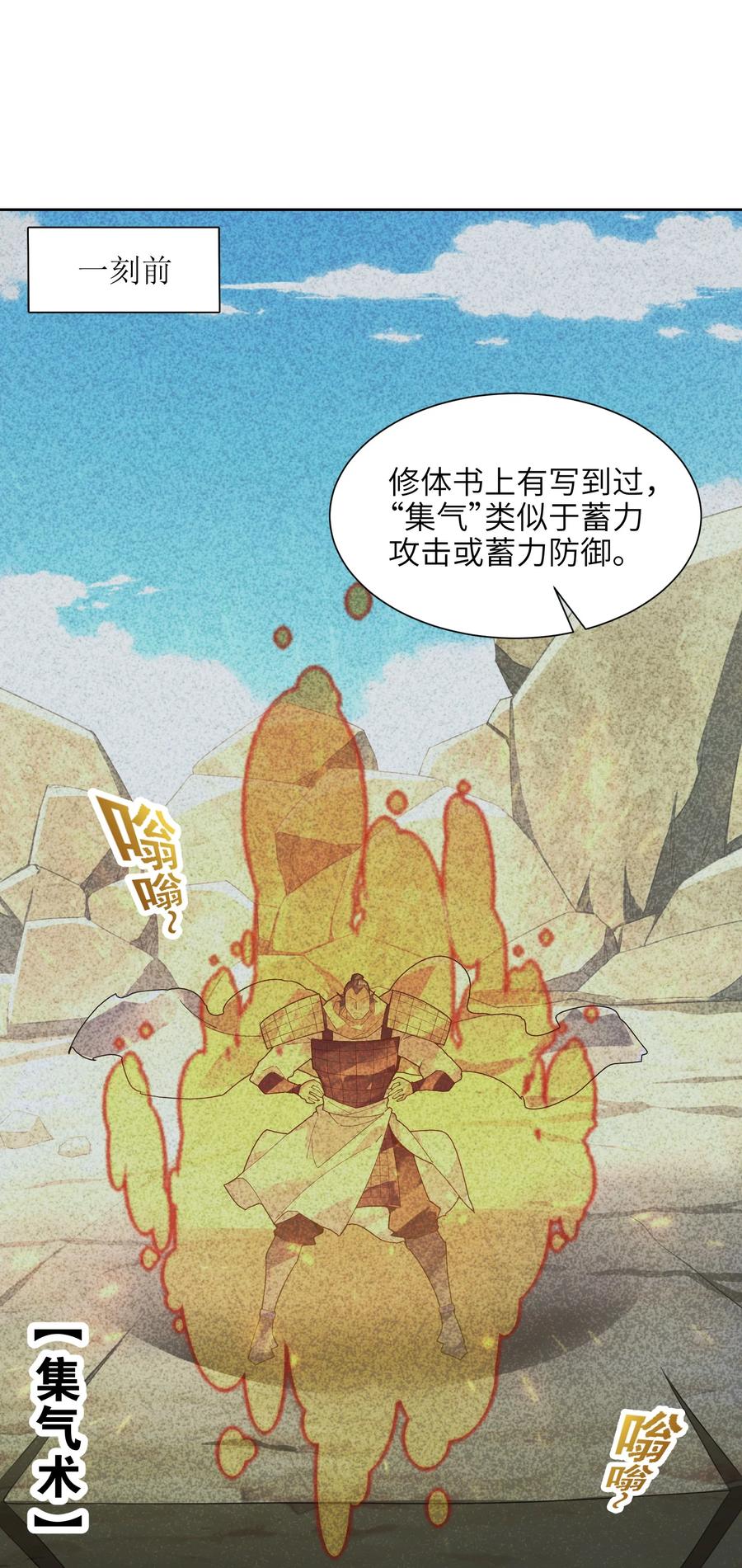 036 在此引导众生！15