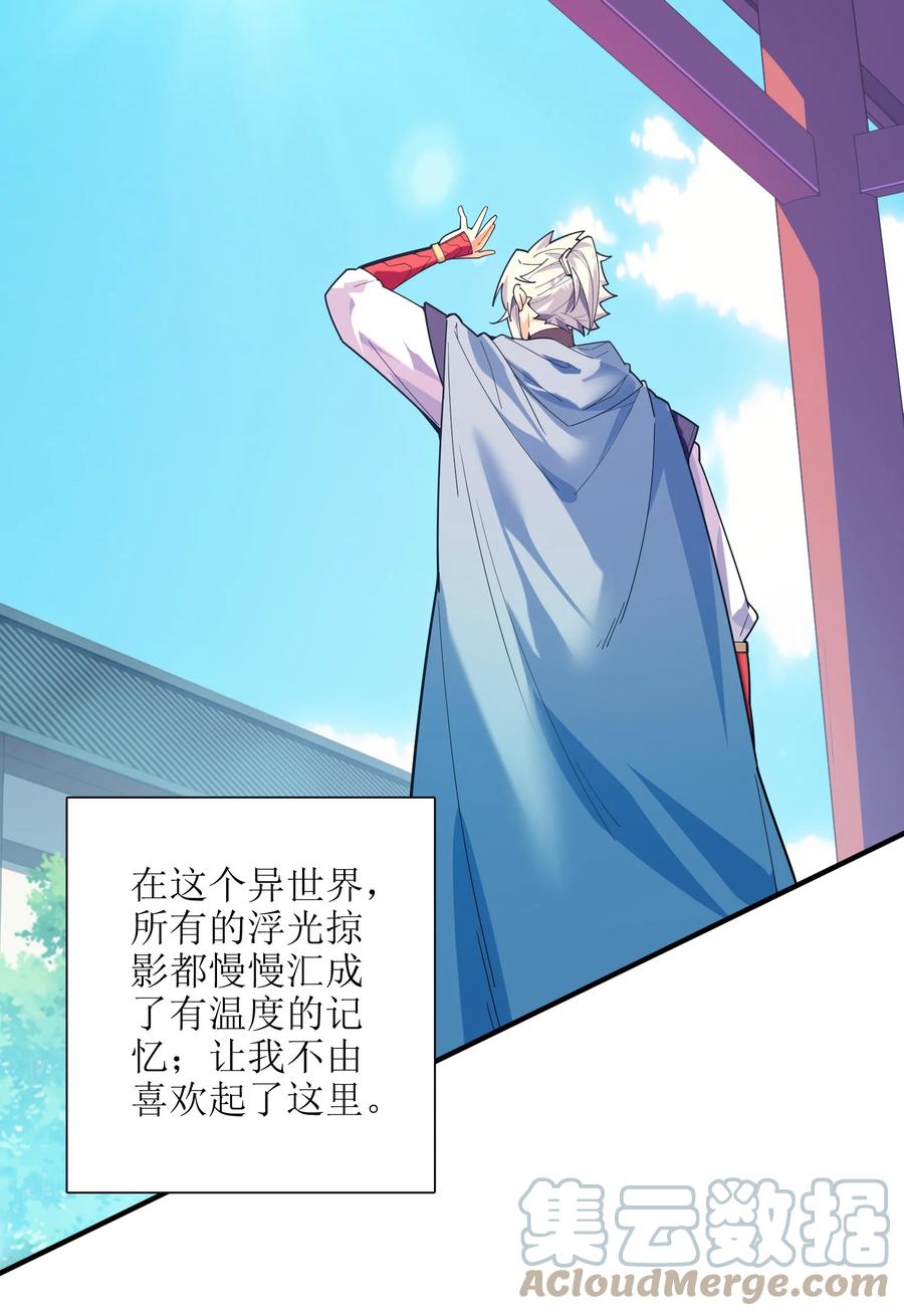045 这仗还怎么打？3
