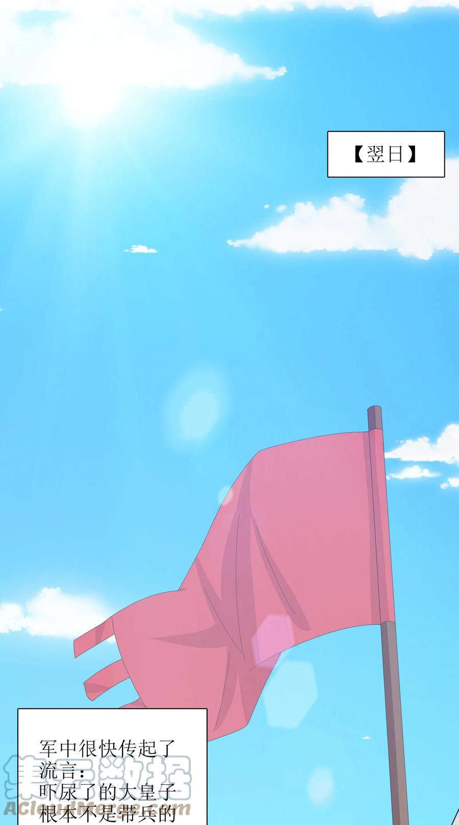 045 这仗还怎么打？60