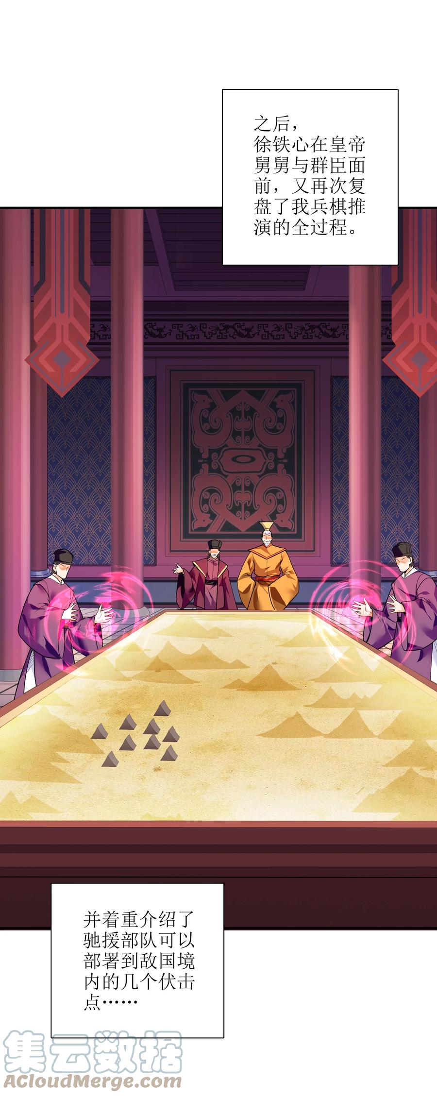 43 文工团33