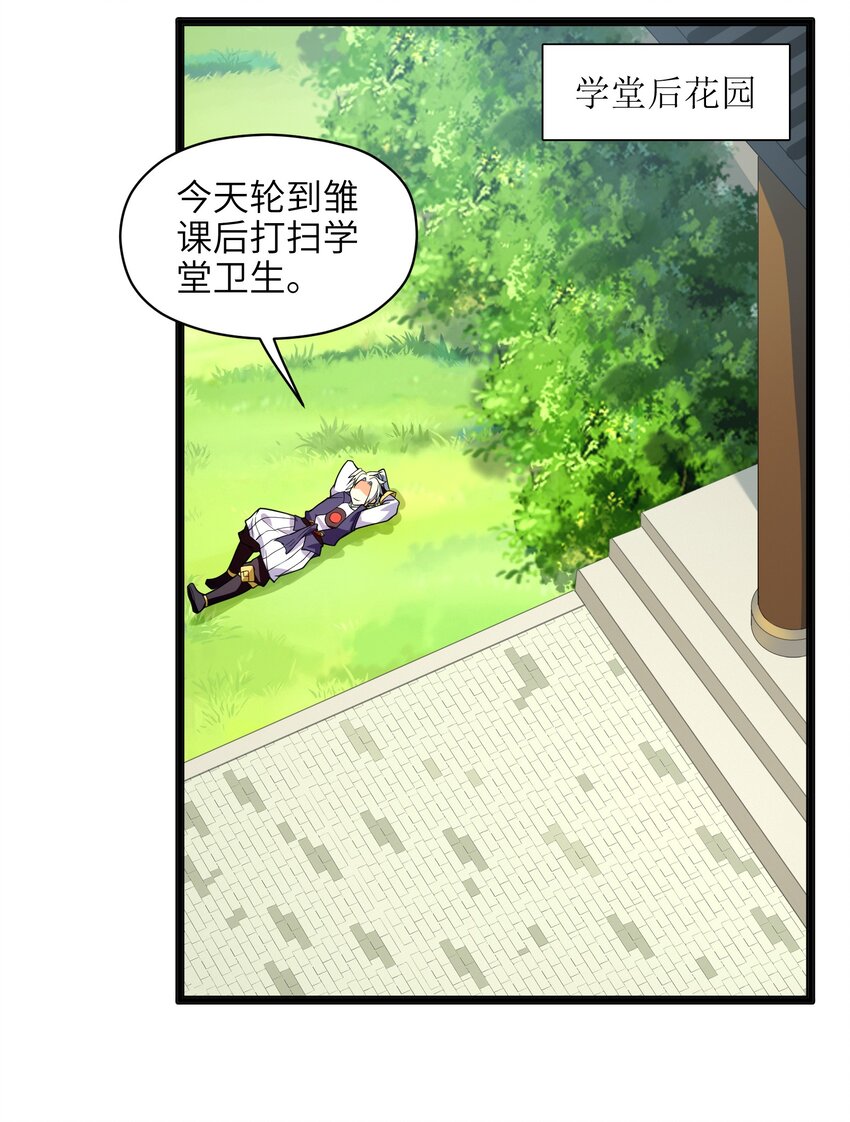 013 我还挺喜欢你这点的53