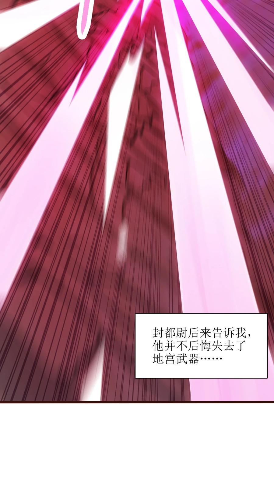 038 我只是来观战的啊！13
